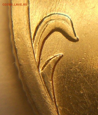 1 р. 2009м шт. Н-3.42А редкая до 22.00мск 06.12.17 - 061217 004