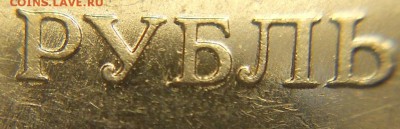 1 р. 2009м шт. Н-3.42А редкая до 22.00мск 06.12.17 - 061217 003