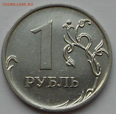1 р. 2009м шт. Н-3.42А редкая до 22.00мск 06.12.17 - 061217 002