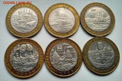 РОССИЯ,"Древние г.России-6 штук по 10 руб.(бим)!до 5.12.2017 - 6 монет обратная