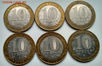 РОССИЯ,"Древние г.России-6 штук по 10 руб.(бим)!до 5.12.2017 - 6 монет