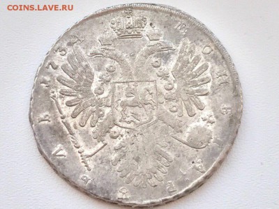 1 рубль 1734 года, Биткин R, до 07.12.17. - A2A0E807-1C93-42B8-96FC-B44D9DB223FE