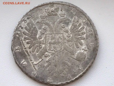 1 рубль 1734 года, Биткин R, до 07.12.17. - 71250422-4AE5-4E85-9FD1-D64DF47D41A2