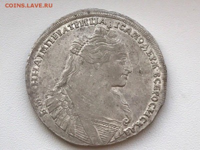 1 рубль 1734 года, Биткин R, до 07.12.17. - 96D3917C-000C-49A6-A302-6FAE4A68DE4D