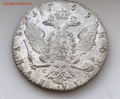 1 рубль 1769 года СПБ-ТI-СА. Состояние AU. До 07.12.17. - A9F210C5-E1FE-4EBB-BDB2-7308CE63BD79
