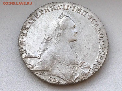 1 рубль 1769 года СПБ-ТI-СА. Состояние AU. До 07.12.17. - 6E94AF9B-4168-4849-8865-9D1BE41603BC