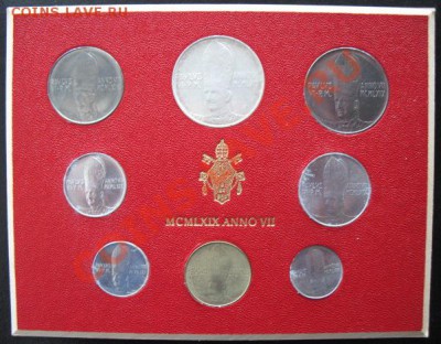 Ватикан, 1969 годовой набор, до 22.03 в 21-00 мск - ват 69 набор
