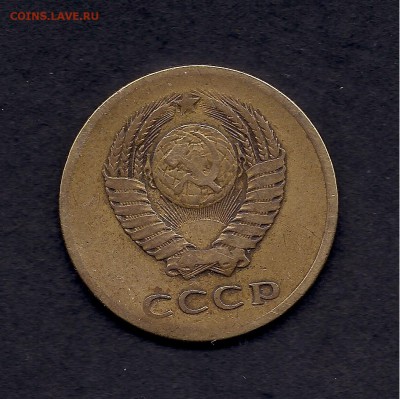 3 копейки 1958 - определение спроса - 002