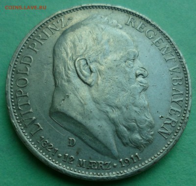 Бавария.3 м.1911- 90 лет со дня рожд. Луитпольда до 8.12 в22 - SAM_9612