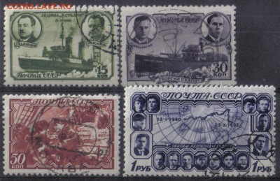 СССР 1940г Дрейф Седова полн.серия СК=320РУБ до 4.12 22.00мс - СССР 1940г Дрейф Седова полн.серия №2