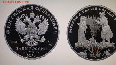 Серия «Российская (Cоветская) мультипликация» - IMG-20171203-WA0018
