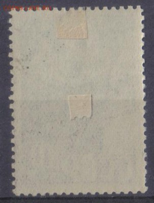 СССР 1941г 10 коп 23 года КА и ВМФ Моряк ГРЕБ СК=1200РУБ - СССР 1941г 10 коп 23 года КА и ВМФ Моряк ГРЕБ СК=1200РУБ-2