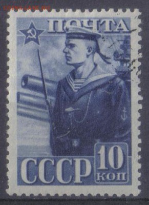 СССР 1941г 10 коп 23 года КА и ВМФ Моряк ГРЕБ СК=1200РУБ - СССР 1941г 10 коп 23 года КА и ВМФ Моряк ГРЕБ СК=1200РУБ-1