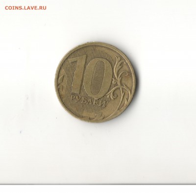 10р-2011-ММД брак - 10р-2011-брак-ммд1