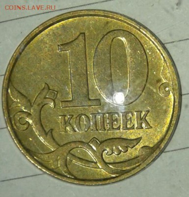 10-50 коп, 2 рубля 2016 полные расколы+Бонусы, до 05.12.17 - 20171203_161913-1