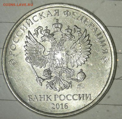 10-50 коп, 2 рубля 2016 полные расколы+Бонусы, до 05.12.17 - 20171203_161816-1