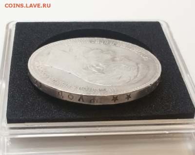 1 рубль 1897 ** - 2017-12-03 17.30.56