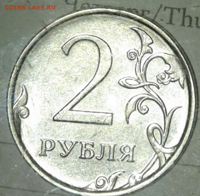 10-50 коп, 2 рубля 2016 полные расколы+Бонусы, до 05.12.17 - 20171203_161640-1