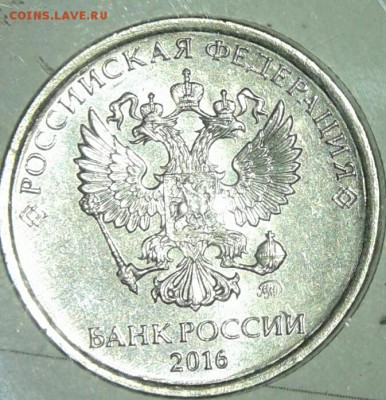 10-50 коп, 2 рубля 2016 полные расколы+Бонусы, до 05.12.17 - 20171203_161631-1