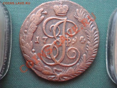 5 коп. 1794г. до 23.03 - 005.JPG