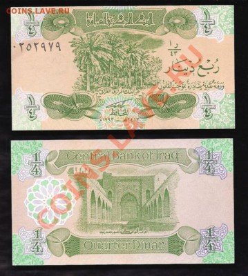 4 динара 1993г. ПРЕСС!__________________до 24.03.2011 - ирак0,25динар1993_11