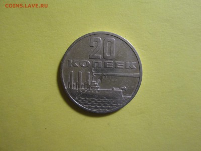 10 коп. "50 лет Октября", 4 шт. до 07.12 22:00 МСК - IMG_2460.JPG
