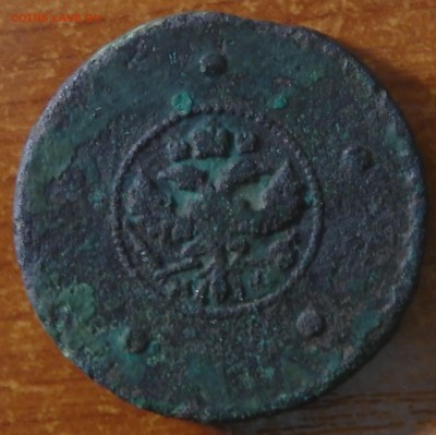5 копеек 1727г. - 2