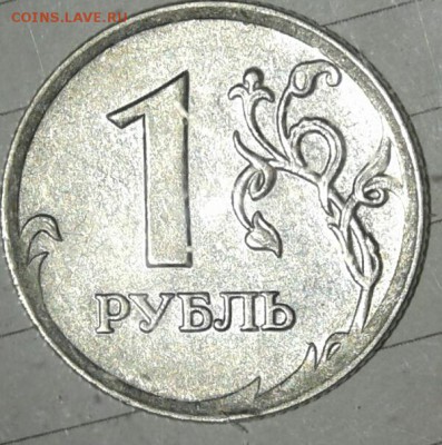 Нечастые разновидности по А.С  8 штук, до 05.12.17 - 20171203_165025-1
