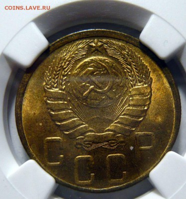 5 копеек 1943г AUNC на оценку - P1180506.JPG