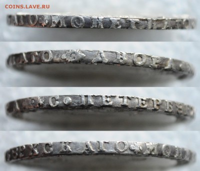Монета Рубль 1755г. СПБ ЯI определение подлинности и цены - DSC_1031.JPG