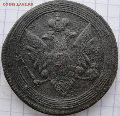 убитый пятак 1808 е.м., немного Сибири - 3