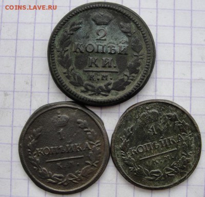 убитый пятак 1808 е.м., немного Сибири - 8