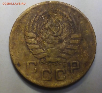 1 копейка 1945г. до 06.12.2017. 22-00 - IMG_20171203_180739