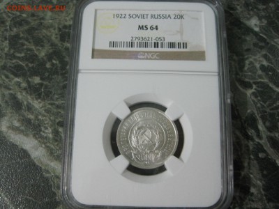 20 копеек 1928 ngc ms66 - IMG_1708.JPG
