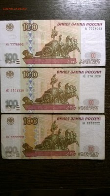 100р 1997г Без модиф.+2001+2004 нп 222222 до 9.12.2017 22:00 - WP_20171203_18_41_03_Pro