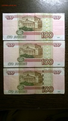 100р 1997г Без модиф.+2001+2004 нп 222222 до 9.12.2017 22:00 - WP_20171203_18_41_44_Pro