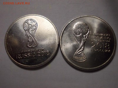 25р 2018год 2шт. - DSCN0559 (Копировать).JPG