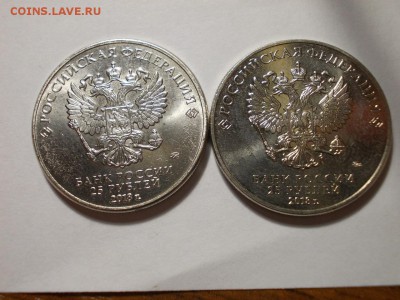 25р 2018год 2шт. - DSCN0558 (Копировать).JPG