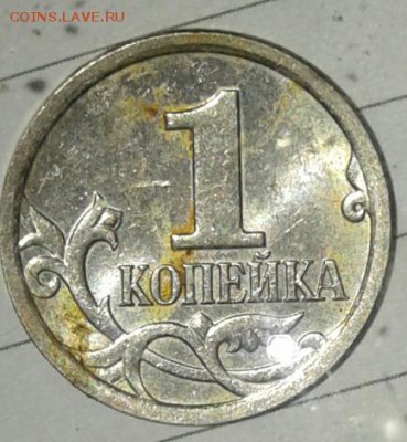 Редкая       1 копейка 2006 м шт.5.11Б  по А.С  до 05.12.17 - 20171203_190301-1