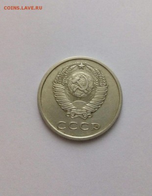 20 копеек 1976 до 03.12.17 в 22.00 - 4