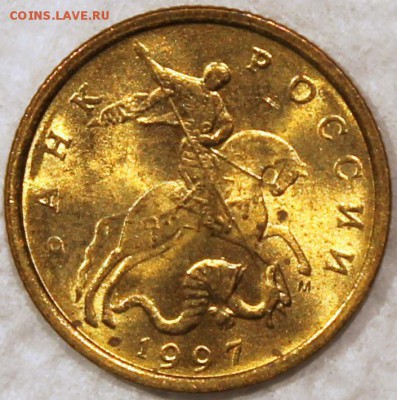 10 копеек 1997 м, 1999 сп штемпельный блеск - 10.97 м аверс