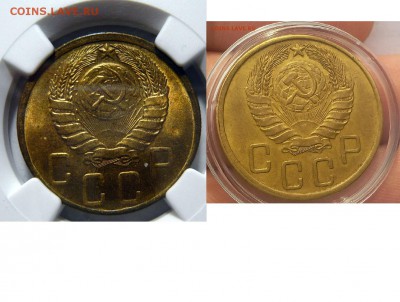 5 копеек 1943г AUNC на оценку - P1180506.JPG