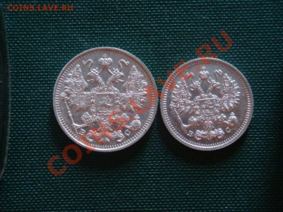 10 и 15 коп. 1914 года  до 23.03 - 012.JPG