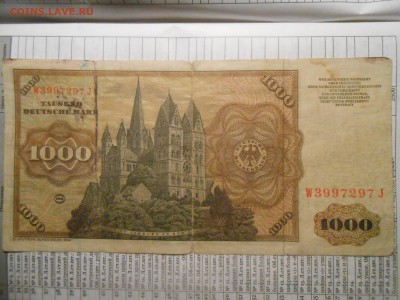 1000 Марок 1977 - DSCN9319[1].JPG