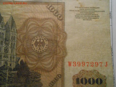 1000 Марок 1977 - DSCN9320[1].JPG