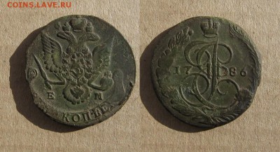 5 копеек 1786 до 06.12.17 - 1786_5копеек-450