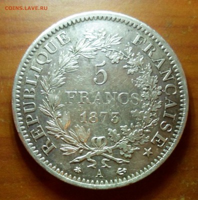 Франция. 5 франков 1839 и 5 франков 1873 до 8.12 в 22.00 - SAM_9638