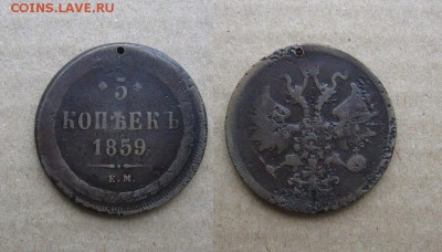 5 копеек 1859 до 06.12.17 - 1859_5копеек-200