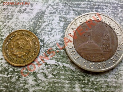 10 руб. 1991 с раздвоенными остями и разная мелочь (много) - 20032011165