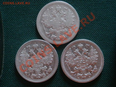 15 коп. 3 шт. 1893,04,08гг.  до 23.03 - 014.JPG